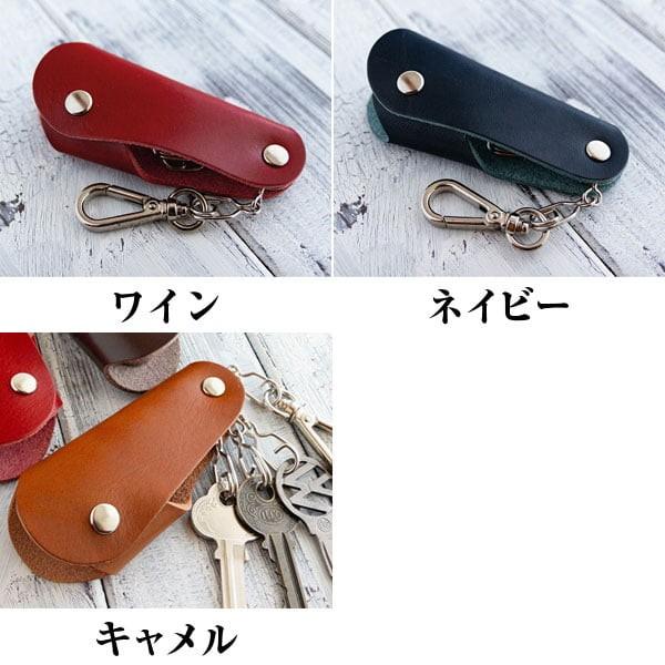 日本製 4連キーケース 本革 イタリーレザー本物証明書付き 高級ヌメ革 イタリーレザー ロータリー金具 メンズ レディース 男女兼用 ネコポス/ポスト投函　CP5 |  | 03