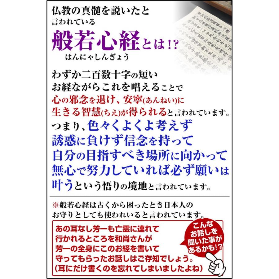 3万9,600円が79％OFF  弘法大師「空海」般若心経ブレスレット  般若心経 刻印 オニキス 瑪瑙 メノウ 天然水晶 【ネコポス/ポスト投函】 | 芦屋ダイヤモンド | 13