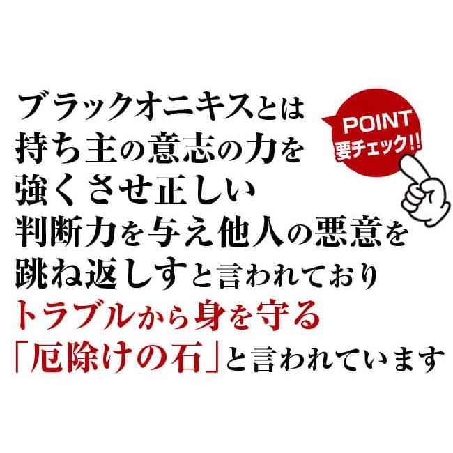 3万9,600円が79％OFF  弘法大師「空海」般若心経ブレスレット  般若心経 刻印 オニキス 瑪瑙 メノウ 天然水晶 【ネコポス/ポスト投函】 | 芦屋ダイヤモンド | 05