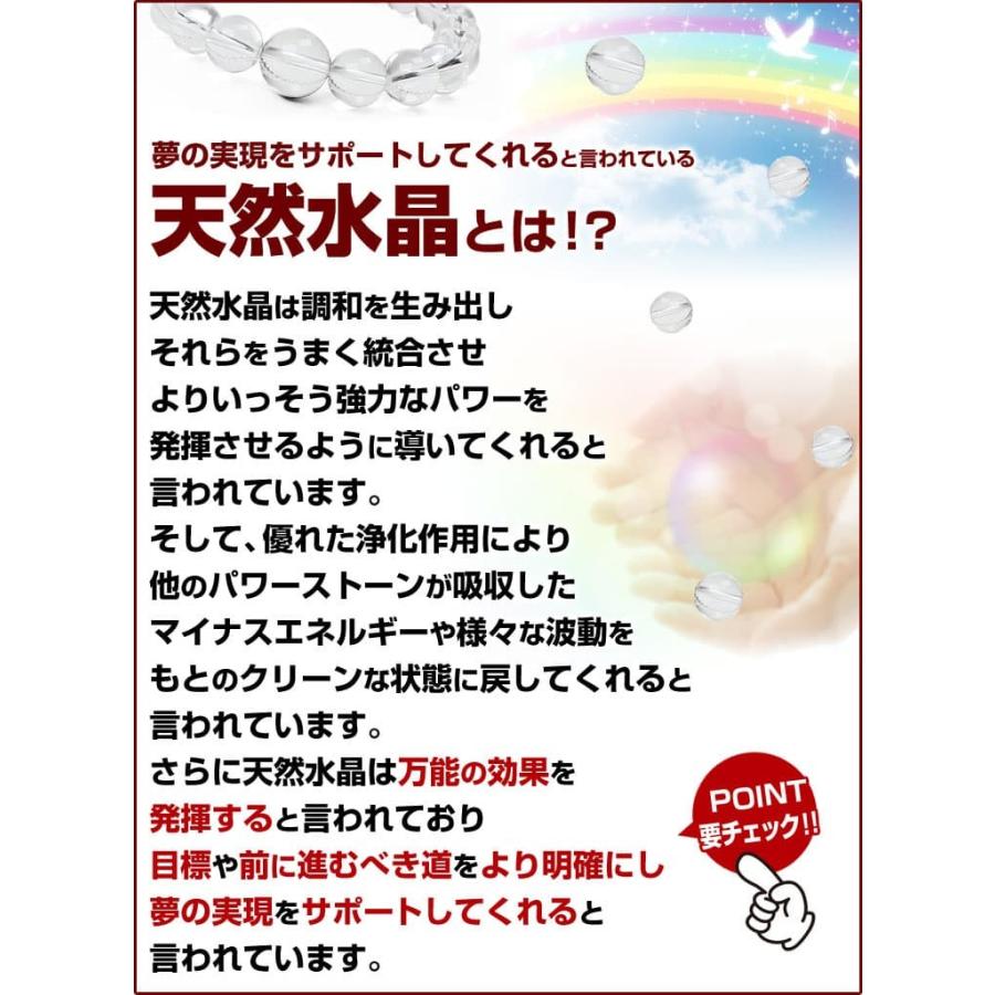 3万9,600円が79％OFF  弘法大師「空海」般若心経ブレスレット  般若心経 刻印 オニキス 瑪瑙 メノウ 天然水晶 【ネコポス/ポスト投函】 | 芦屋ダイヤモンド | 06