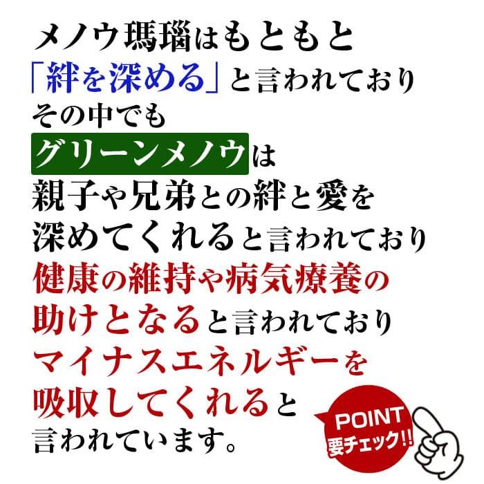 3万9,600円が79％OFF  弘法大師「空海」般若心経ブレスレット  般若心経 刻印 オニキス 瑪瑙 メノウ 天然水晶 【ネコポス/ポスト投函】 | 芦屋ダイヤモンド | 10