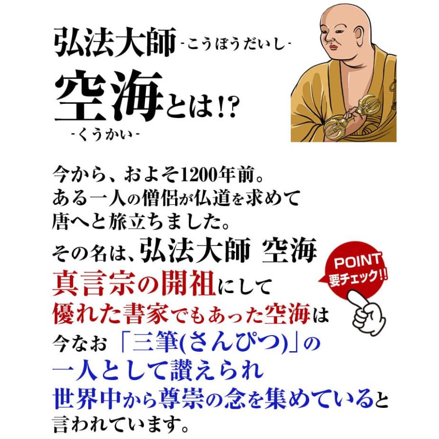 3万9,600円が79％OFF  弘法大師「空海」般若心経ブレスレット  般若心経 刻印 オニキス 瑪瑙 メノウ 天然水晶 【ネコポス/ポスト投函】 | 芦屋ダイヤモンド | 12
