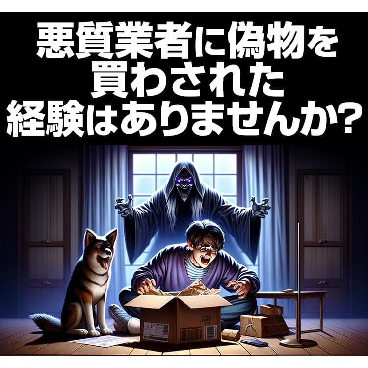芦屋ダイヤモンド 偽物が多い天然石・天然石宝石 安心の宝石鑑別書付き