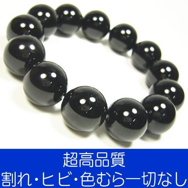 超高品質オニキス天然石ブレスレット/希少超大玉18mm｜again｜02