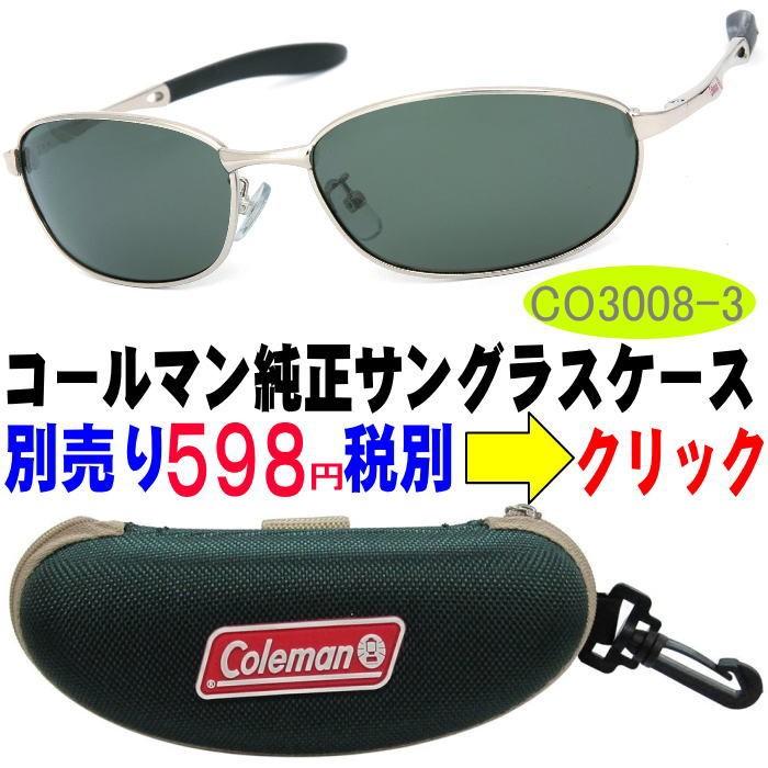 国内正規品/並行輸入偽物にご注意　コールマン Coleman 偏光サングラス バネ蝶番 |  | 02