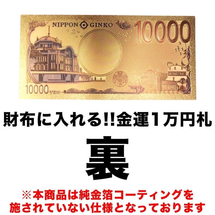 尚工舎製 純銀一万円札 約50g Yahoo!オークション - 【16800】 純銀製 尚工舎 純銀一万円札 51.5g 聖