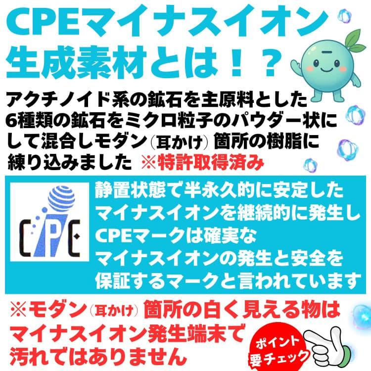 偏光サングラス マイナスイオン発生機能付 福井県鯖江市57年以上の歴史と信頼のブランド冒険王 CP5 |  | 07
