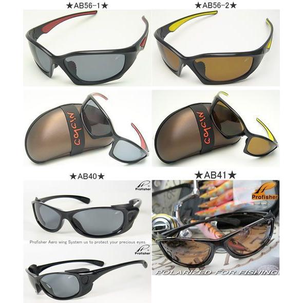 Profisher偏光サングラス/プロフィッシャー/釣り【広告特別価格】 |  | 01