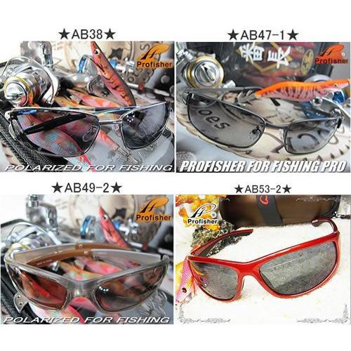 Profisher偏光サングラス/プロフィッシャー/釣り【広告特別価格】 |  | 03