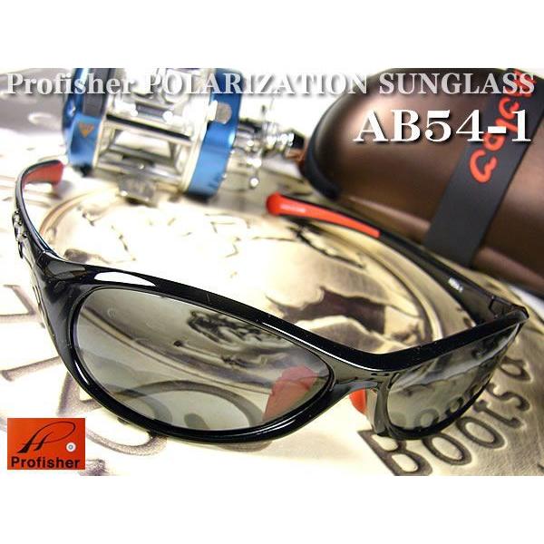 Profisher偏光サングラス/プロフィッシャー/釣り【広告特別価格】 |  | 04