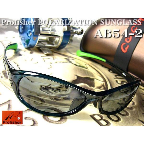 Profisher偏光サングラス/プロフィッシャー/釣り【広告特別価格】 |  | 05