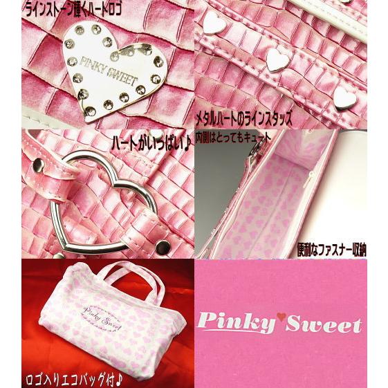 ★完売御礼★★大赤字セールにつきノークレームノーリターン★PinkySweet♪ピンキースイート♪エナメルクロコダイルセカンドバッグ｜again｜06