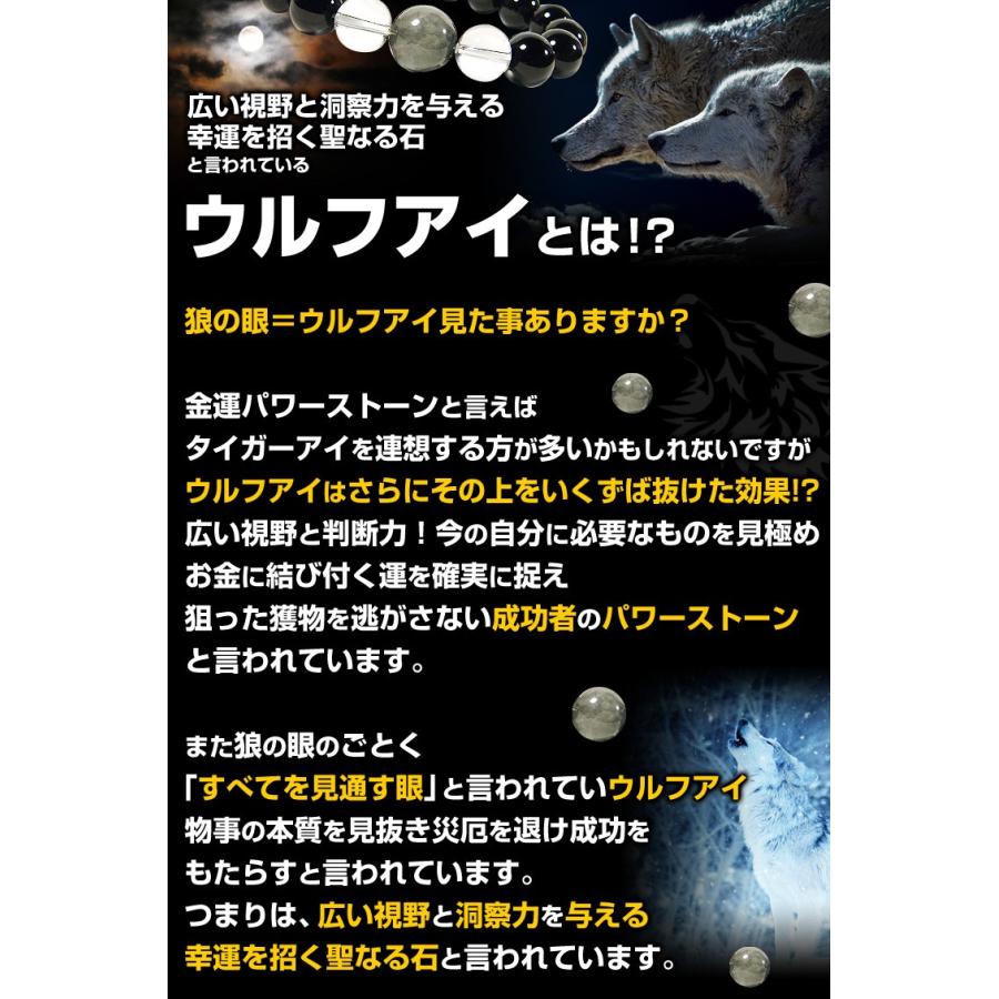 7万7，000円が35％OFF 送料無料/高品質/ブラックパンサーウルフアイ/天然宝石/ブレスレット/9〜10mm/パワーストーン/ 芦屋ダイヤモンド正規品　CP10_2