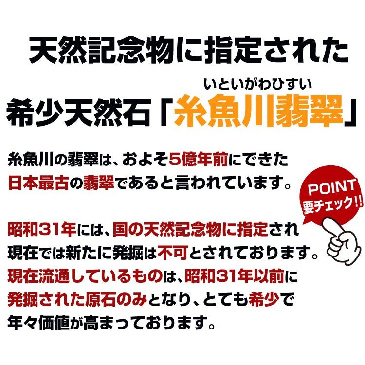 33万円が40％OFF 高品質/日本の天然記念物 糸魚川翡翠 希少色ブルー/ブレスレット/10mm玉/ 芦屋ダイヤモンド正規品の画像