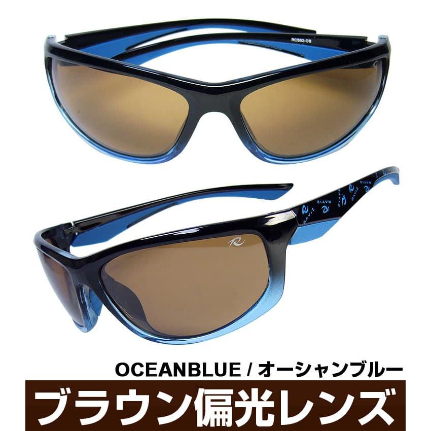 AGAIN サングラス 偏光 \22,000円が77%OFF/RAYIZ レイズ 偏光 AGAIN サングラス 偏光 \22,000円が77%OFF/RAYIZ レイズ 偏光