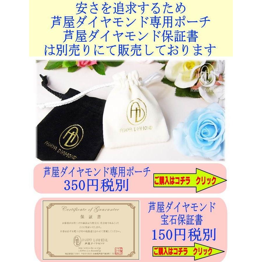 3万3000円が78%OFF ルビー天然宝石ネックレス/芦屋ダイヤモンド正規品(Aタイプ)日本製アクセサリー | 芦屋ダイヤモンド | 01