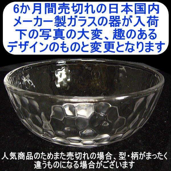 さざれ水晶【さざれ石】200g≪宝石パワーストーン・土地＆家＆部屋の浄化用≫ |  | 02