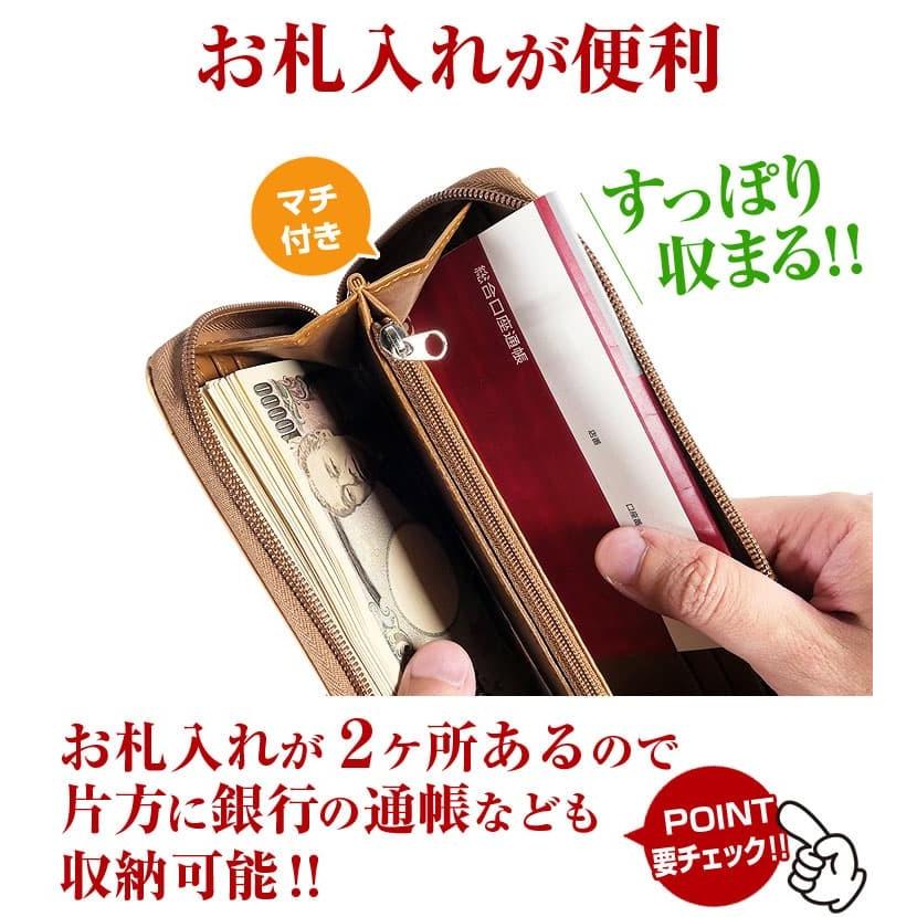 【ネコポス/ポスト投函】有名ブランド財布 スクープクラブ ラウンドファスナー長財布 ボンデッドレザー メンズ レディース 財布 男女兼用 |  | 08