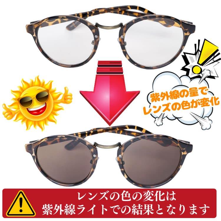 調光サングラス 日本にて調光レンズ検査済み 天候で色が変わる  スモーク調光レンズ ブラウン調光レンズ  ドライブ ゴルフ 釣り ネコポス/ポスト投函 |  | 14