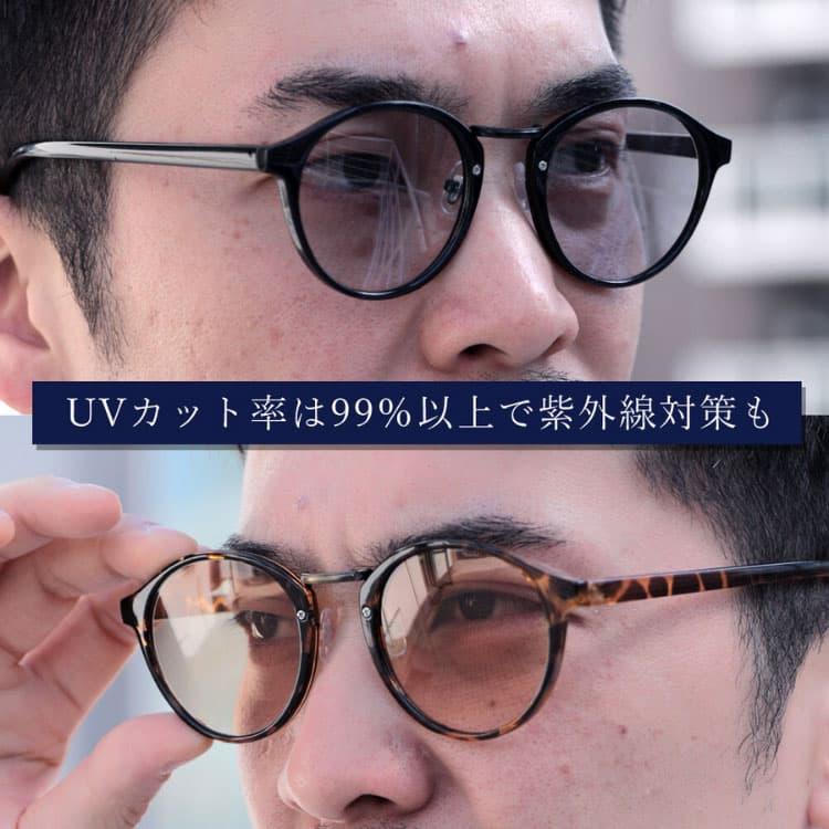 調光サングラス 日本にて調光レンズ検査済み 天候で色が変わる  スモーク調光レンズ ブラウン調光レンズ  ドライブ ゴルフ 釣り ネコポス/ポスト投函 |  | 15