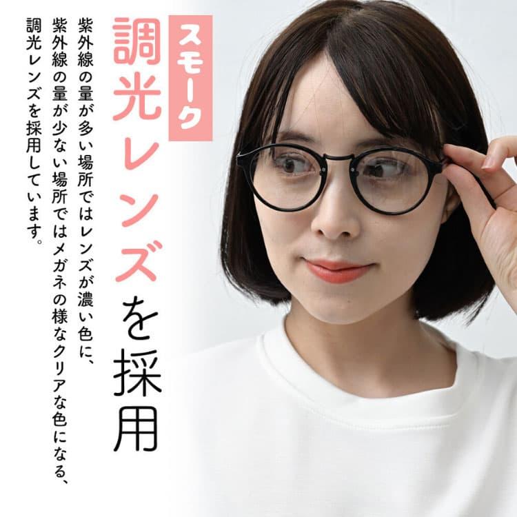 調光サングラス 日本にて調光レンズ検査済み 天候で色が変わる  スモーク調光レンズ ブラウン調光レンズ  ドライブ ゴルフ 釣り ネコポス/ポスト投函 |  | 04