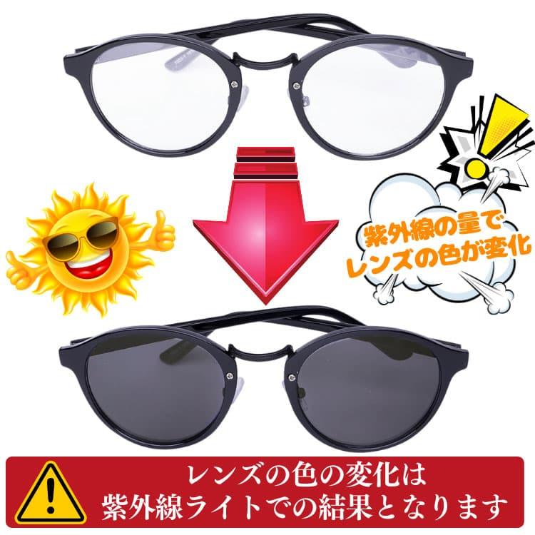 調光サングラス 日本にて調光レンズ検査済み 天候で色が変わる  スモーク調光レンズ ブラウン調光レンズ  ドライブ ゴルフ 釣り ネコポス/ポスト投函 |  | 08