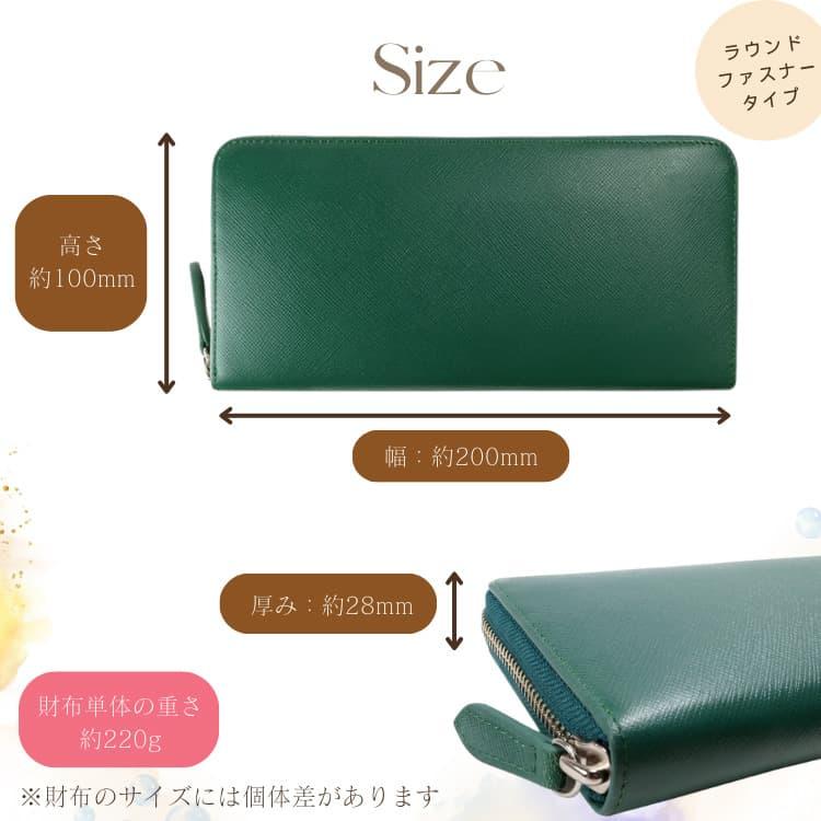 高級 本革 財布 イタリア職人の誇りフルグレインレザー ラウンドファスナー長財布 ＼16万円が91％OFF／ 世界中の牛革で最高級 カーフスキン 初売り2026 CP5 PR | 芦屋ダイヤモンド | 20