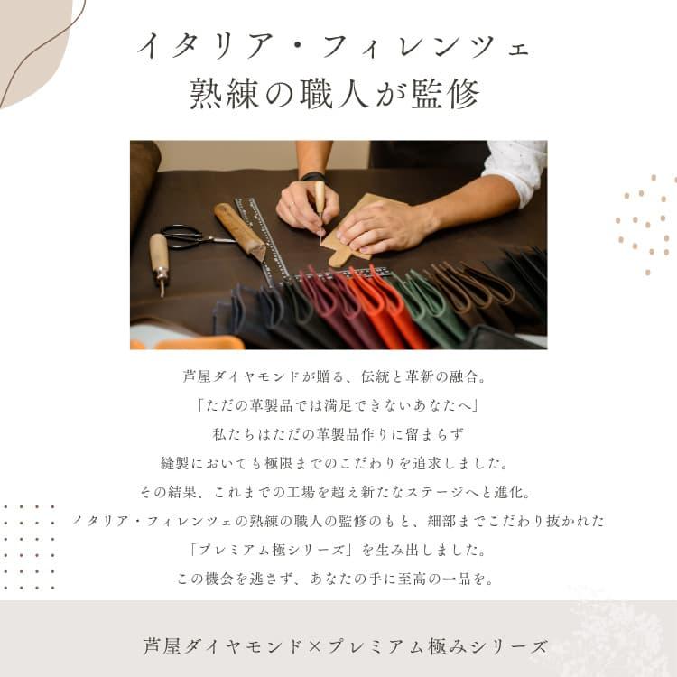 高級 本革 財布 イタリア職人の誇りフルグレインレザー ラウンドファスナー長財布 ＼16万円が91％OFF／ 世界中の牛革で最高級 カーフスキン 初売り2026 CP5 PR | 芦屋ダイヤモンド | 06