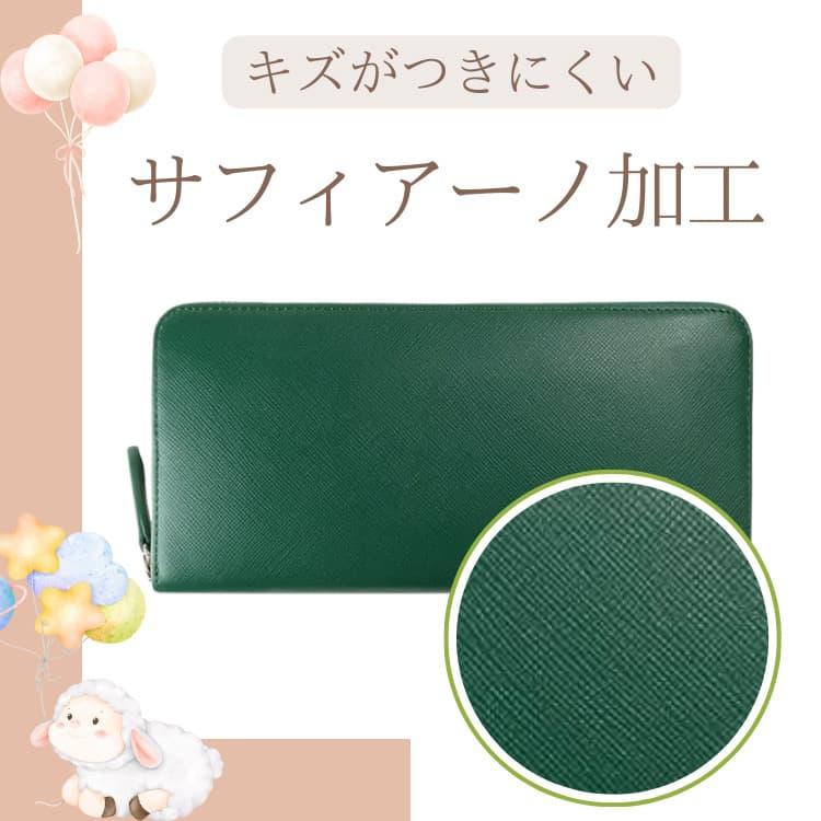 高級 本革 財布 イタリア職人の誇りフルグレインレザー ラウンドファスナー長財布 ＼16万円が91％OFF／ 世界中の牛革で最高級 カーフスキン 初売り2026 CP5 PR | 芦屋ダイヤモンド | 07