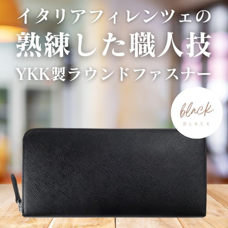 高級 本革 財布 イタリア職人の誇りフルグレインレザー ラウンドファスナー長財布 ＼16万円が91％OFF／ 世界中の牛革で最高級 カーフスキン 初売り2026 CP5 PR | 芦屋ダイヤモンド | 09