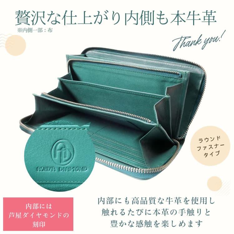 高級 本革 財布 イタリア職人の誇りフルグレインレザー ラウンドファスナー長財布 ＼16万円が91％OFF／ 世界中の牛革で最高級 カーフスキン 初売り2026 CP5 PR | 芦屋ダイヤモンド | 14