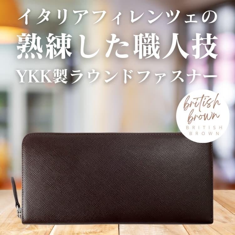 高級 本革 財布 イタリア職人の誇りフルグレインレザー ラウンドファスナー長財布 ＼16万円が91％OFF／ 世界中の牛革で最高級 カーフスキン 初売り2026 CP5 PR | 芦屋ダイヤモンド | 10