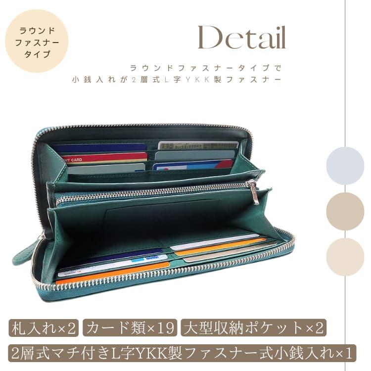 高級 本革 財布 イタリア職人の誇りフルグレインレザー ラウンドファスナー長財布 ＼16万円が91％OFF／ 世界中の牛革で最高級 カーフスキン 初売り2026 CP5 PR | 芦屋ダイヤモンド | 15