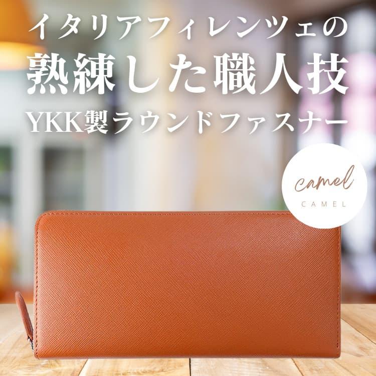 高級 本革 財布 イタリア職人の誇りフルグレインレザー ラウンドファスナー長財布 ＼16万円が91％OFF／ 世界中の牛革で最高級 カーフスキン 初売り2026 CP5 PR | 芦屋ダイヤモンド | 11