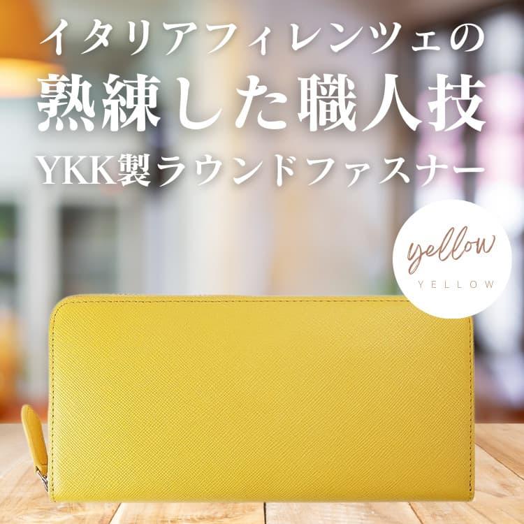 高級 本革 財布 イタリア職人の誇りフルグレインレザー ラウンドファスナー長財布 ＼16万円が91％OFF／ 世界中の牛革で最高級 カーフスキン 初売り2026 CP5 PR | 芦屋ダイヤモンド | 12