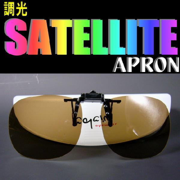 偏光サングラス 釣り　冒険王　調光偏光レンズ |  | 01