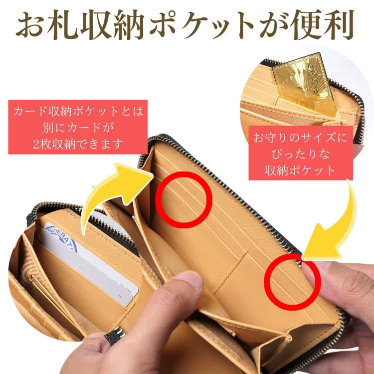 長財布 クロコダイル柄イタリア職人の誇りフルグレインレザー高級本革財布 カーフスキン内部は高価な山羊革＼18万円が94％OFF／超paypay祭り CP5 | 芦屋ダイヤモンド | 16