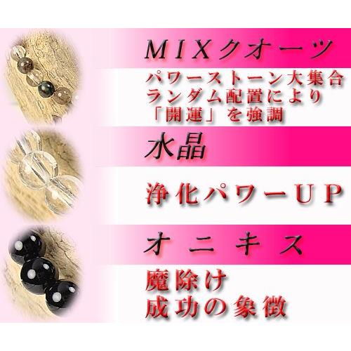 198円税別【ネコポス/ポスト投函】【ネコポス/ポスト投函】天然石 パワーストーンストラップ水晶ほか14種類 　安心　芦屋ダイヤモンド正規品 | 芦屋ダイヤモンド | 01