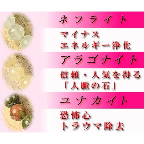 198円税別【ネコポス/ポスト投函】【ネコポス/ポスト投函】天然石 パワーストーンストラップ水晶ほか14種類 　安心　芦屋ダイヤモンド正規品 | 芦屋ダイヤモンド | 03