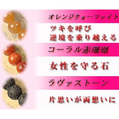 198円税別【ネコポス/ポスト投函】【ネコポス/ポスト投函】天然石 パワーストーンストラップ水晶ほか14種類 　安心　芦屋ダイヤモンド正規品 | 芦屋ダイヤモンド | 04