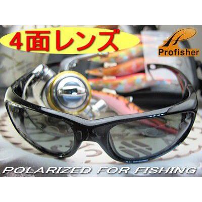 Profisher偏光サングラス/釣り ゴルフetcスポーツ・アウトドア用AB424349-149-253-2 | 