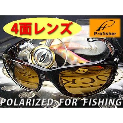 Profisher偏光サングラス/釣り ゴルフetcスポーツ・アウトドア用AB424349-149-253-2 |  | 01