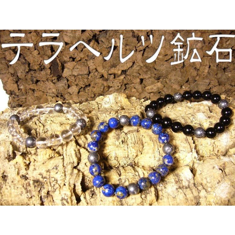 テラヘルツ鉱石(大玉10mm4石）ブレスレットterahertz 【ネコポス】 | 