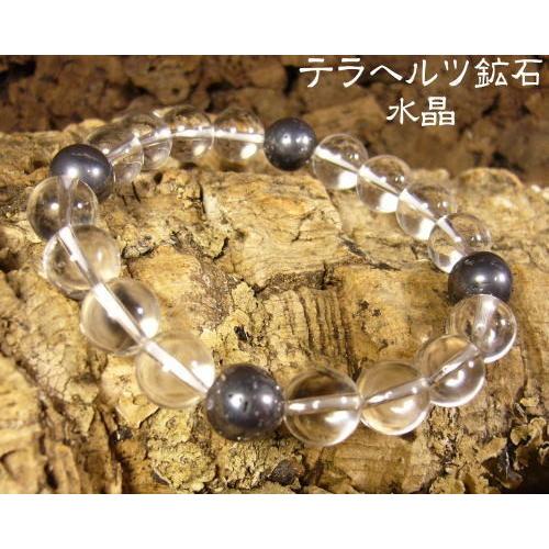 テラヘルツ鉱石(大玉10mm4石）ブレスレットterahertz 【ネコポス】 |  | 02