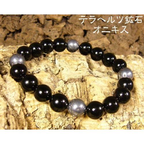 テラヘルツ鉱石(大玉10mm4石）ブレスレットterahertz 【ネコポス】 |  | 03