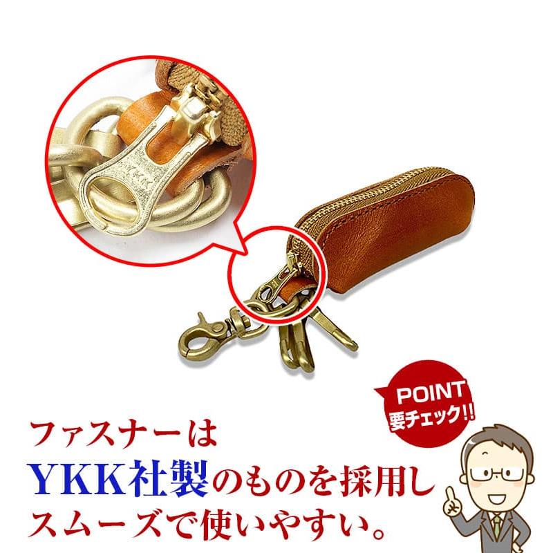 コインケース 日本製 栃木レザー YKK製ファスナー  小銭入れ カラビナ キーリング メンズ レディース 男女兼用 本革 財布　ネコポス/ポスト投函 CP5 |  | 14
