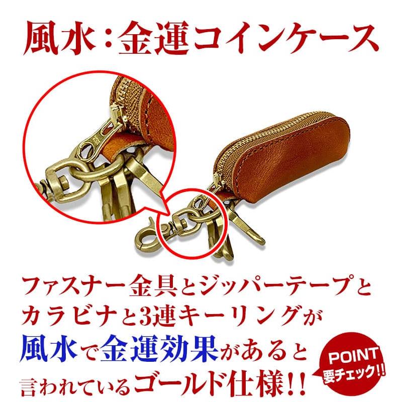 コインケース 日本製 栃木レザー YKK製ファスナー  小銭入れ カラビナ キーリング メンズ レディース 男女兼用 本革 財布　ネコポス/ポスト投函 CP5 |  | 16