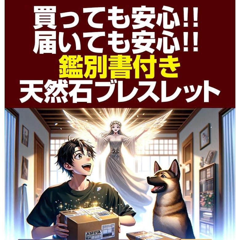 芦屋ダイヤモンド 偽物が多い天然石・天然石宝石 安心の宝石鑑別書付き