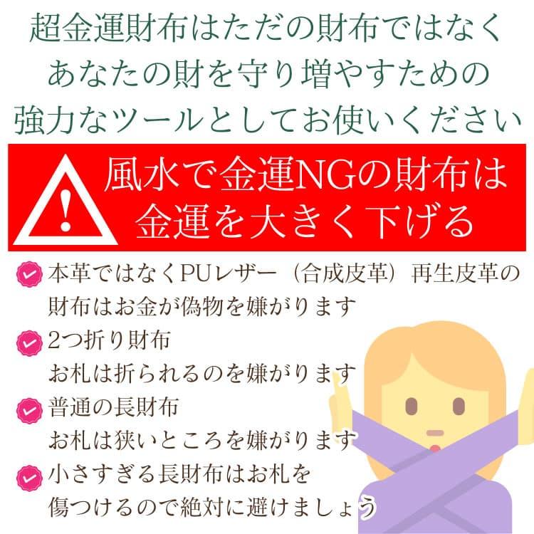 超金運財布 ＼3万3,000円が66％OFF／ お金が喜ぶ財布 富と幸運の牛革財布 金色繁栄財布 金運財布  大変ソフトで柔らかい高品質牛革が自慢  男女兼用 CP5 | 芦屋ダイヤモンド | 13