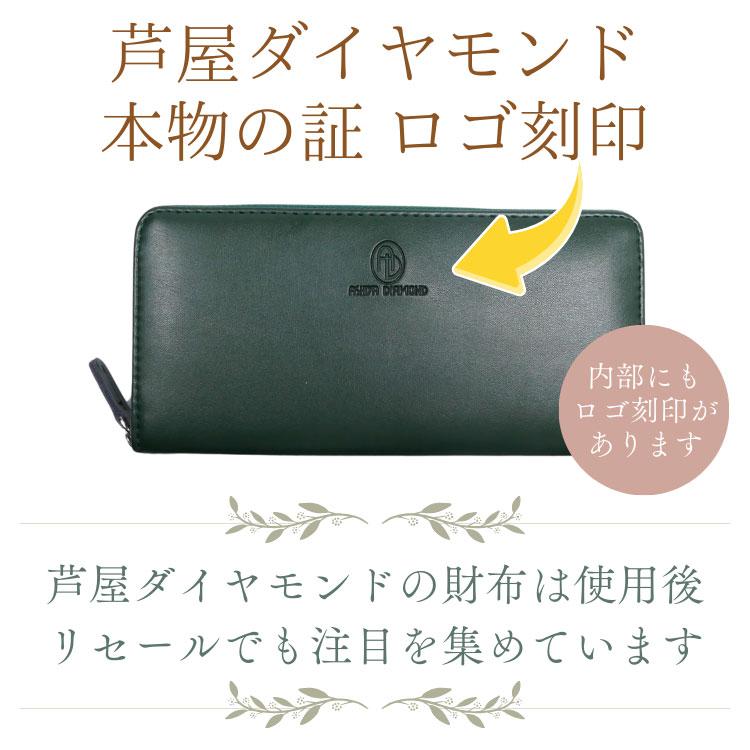 超金運財布 ＼3万3,000円が66％OFF／ お金が喜ぶ財布 富と幸運の牛革財布 金色繁栄財布 金運財布  大変ソフトで柔らかい高品質牛革が自慢  男女兼用 CP5 | 芦屋ダイヤモンド | 16